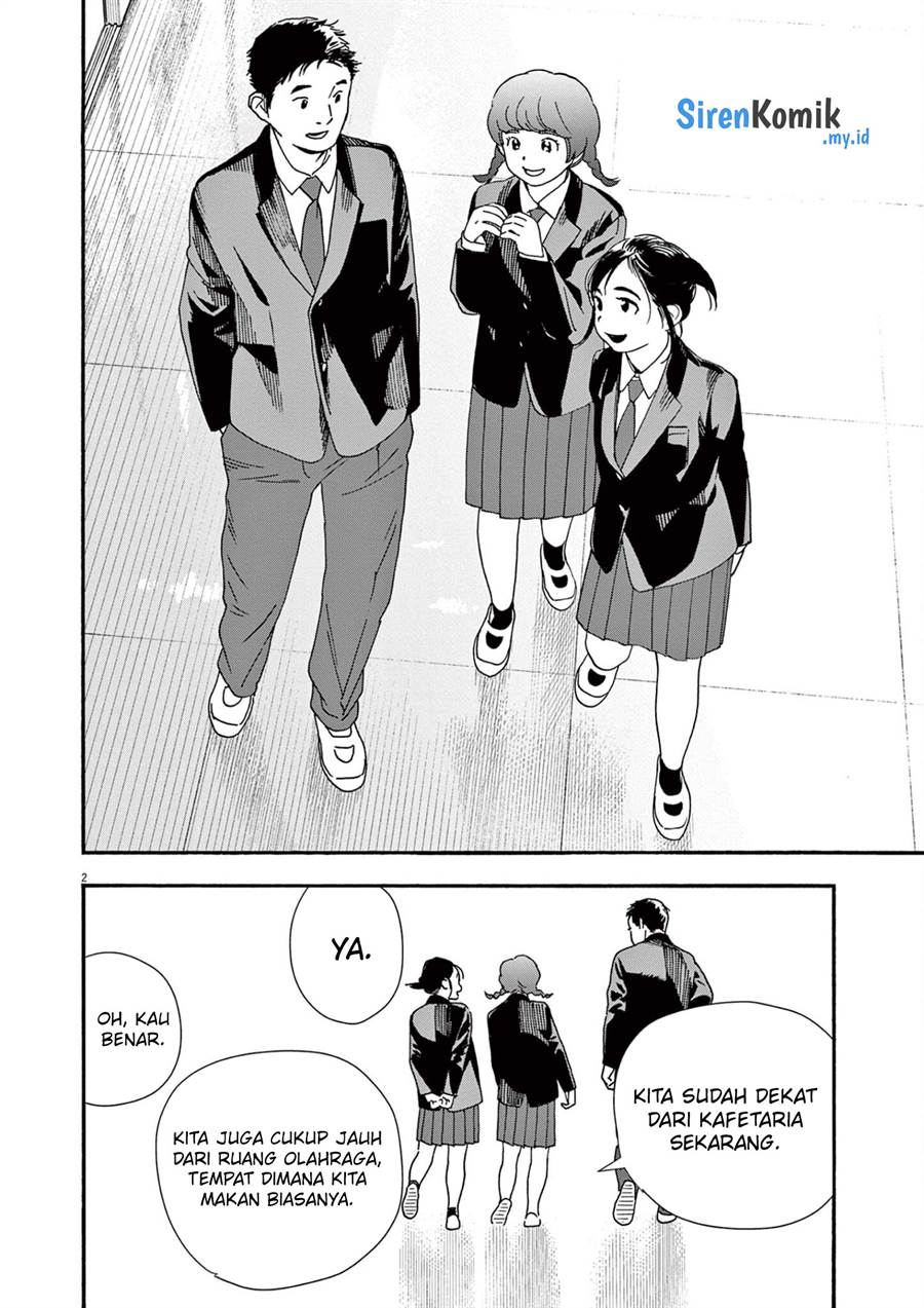 Kimi wa Houkago Insomnia Chapter 93