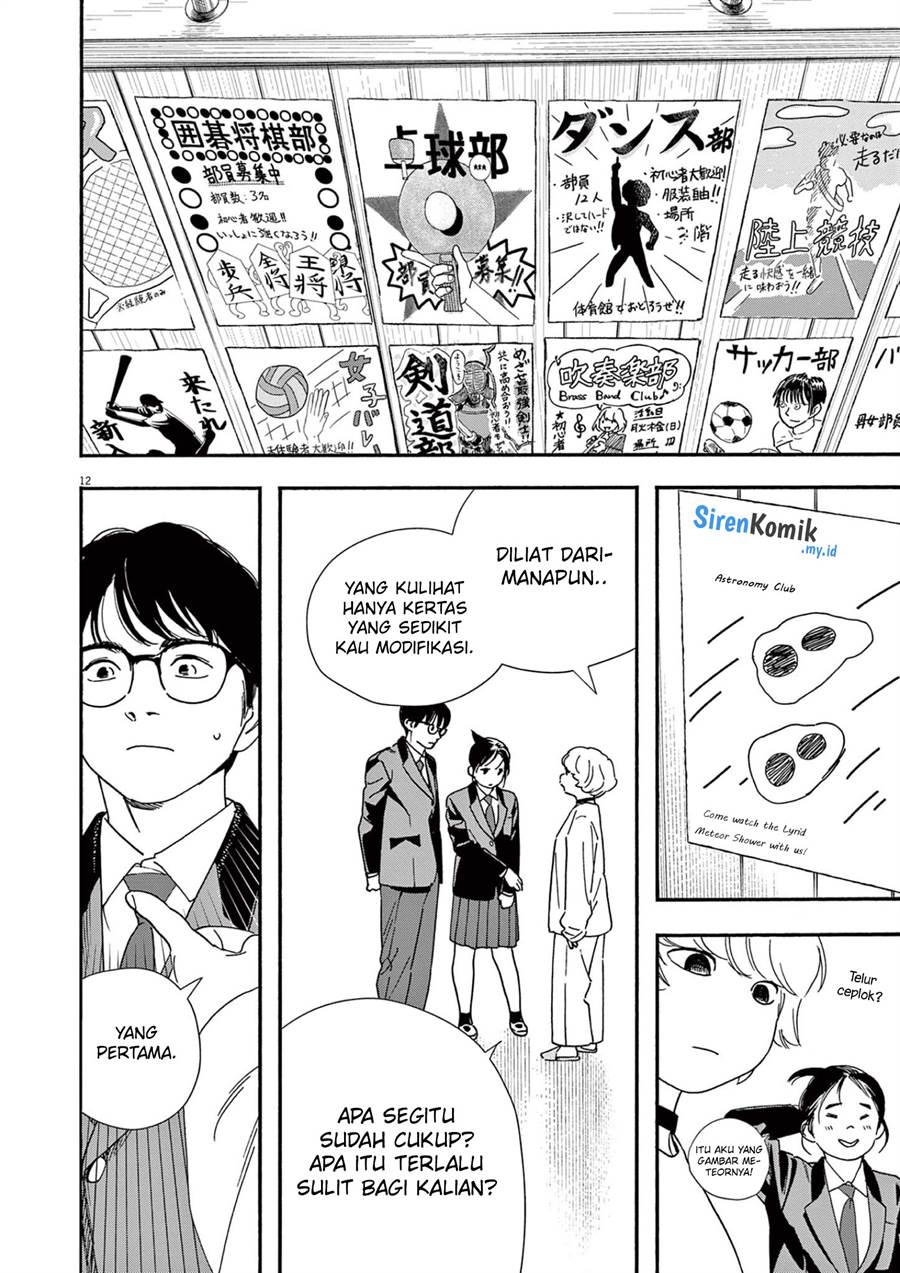 Kimi wa Houkago Insomnia Chapter 93
