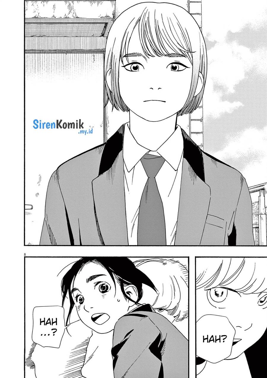 Kimi wa Houkago Insomnia Chapter 94
