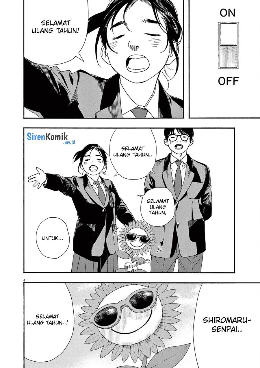 Kimi wa Houkago Insomnia Chapter 94