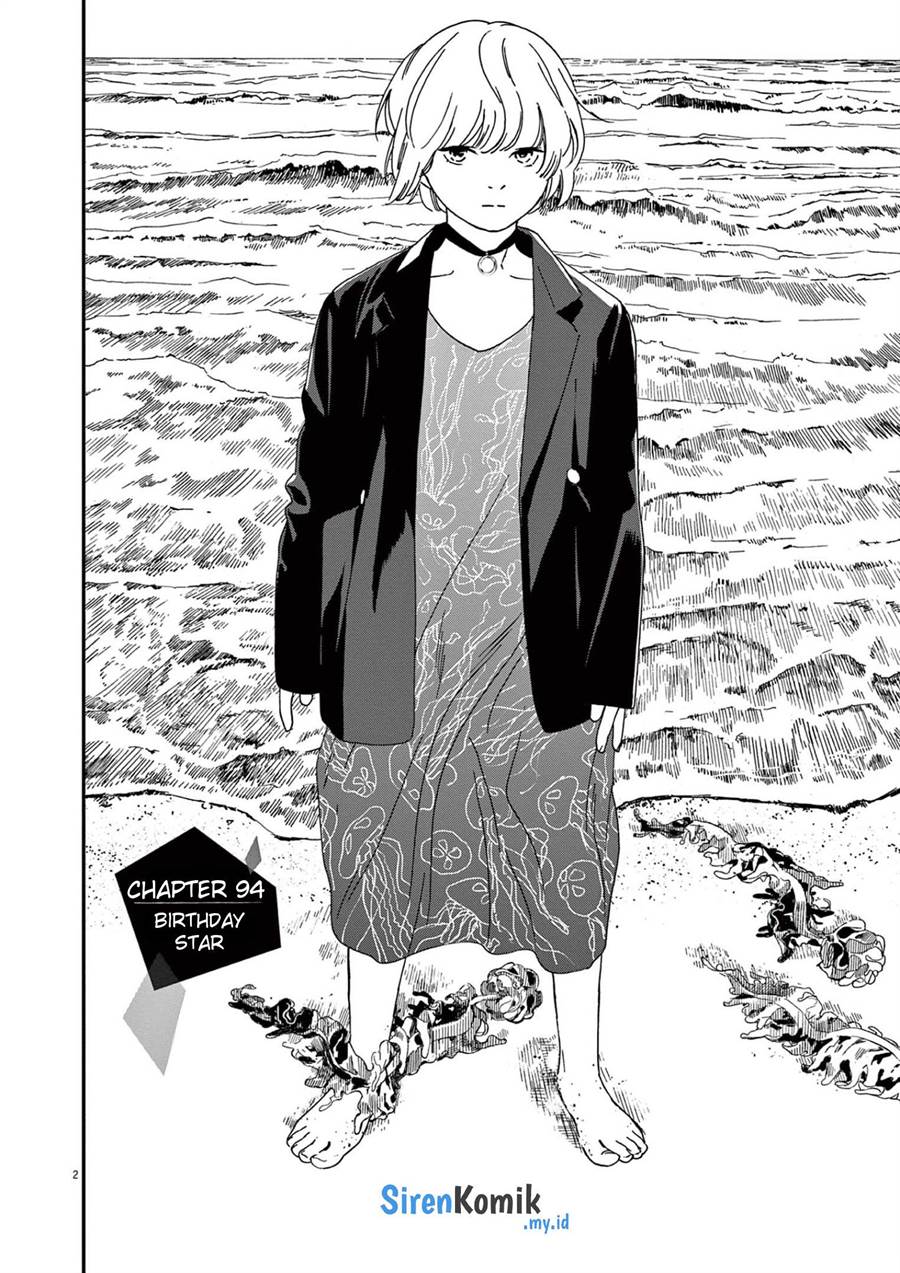 Kimi wa Houkago Insomnia Chapter 94