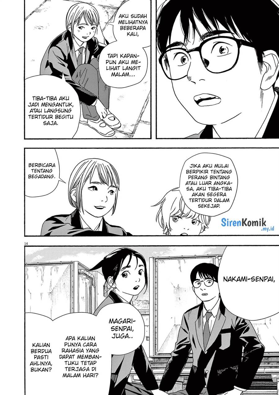 Kimi wa Houkago Insomnia Chapter 94
