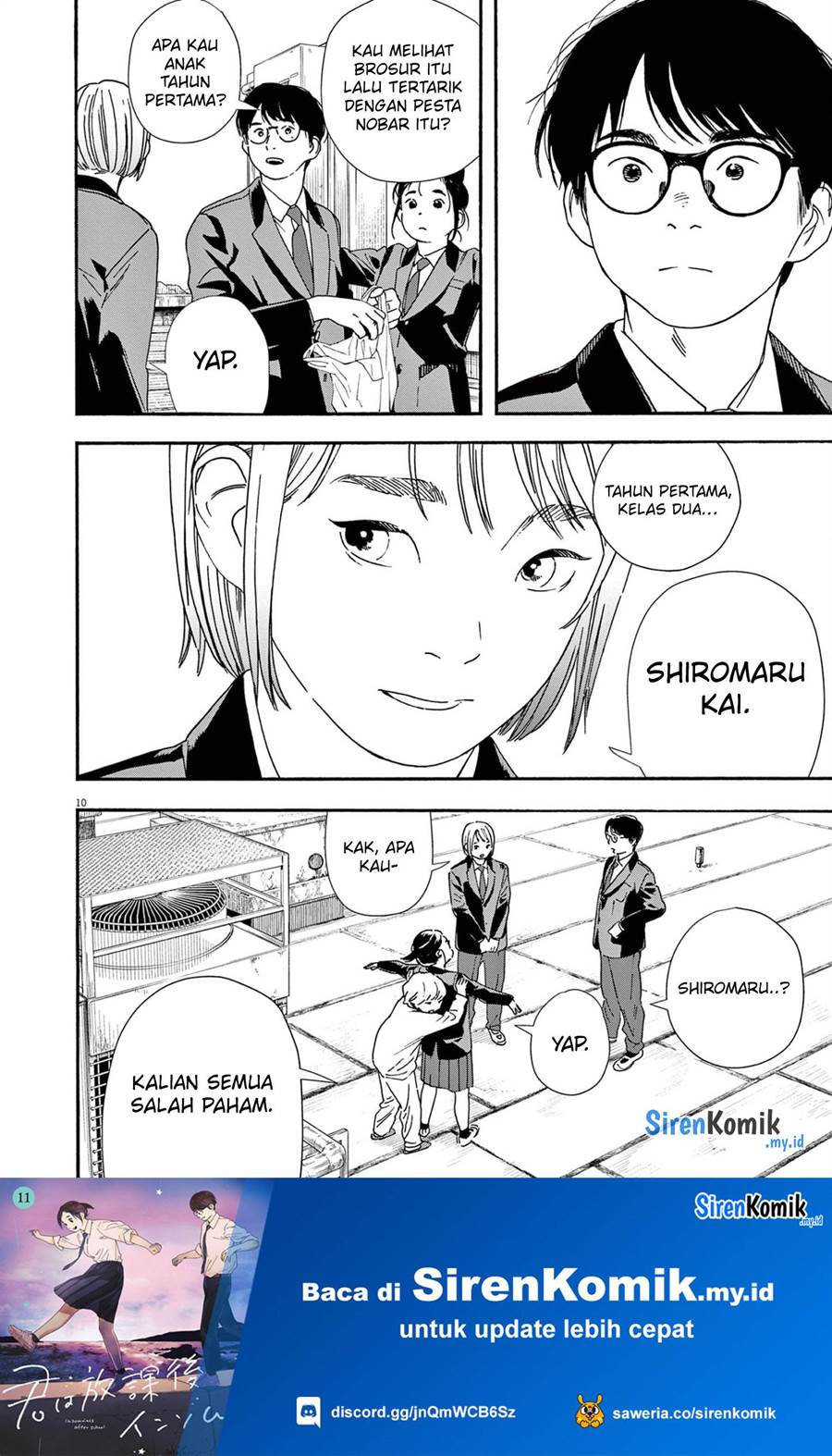 Kimi wa Houkago Insomnia Chapter 94