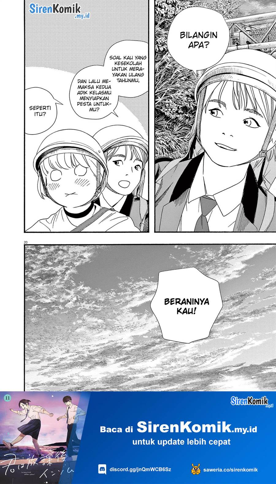 Kimi wa Houkago Insomnia Chapter 94