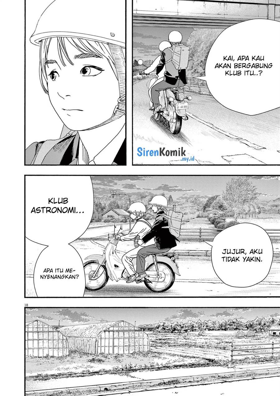 Kimi wa Houkago Insomnia Chapter 94