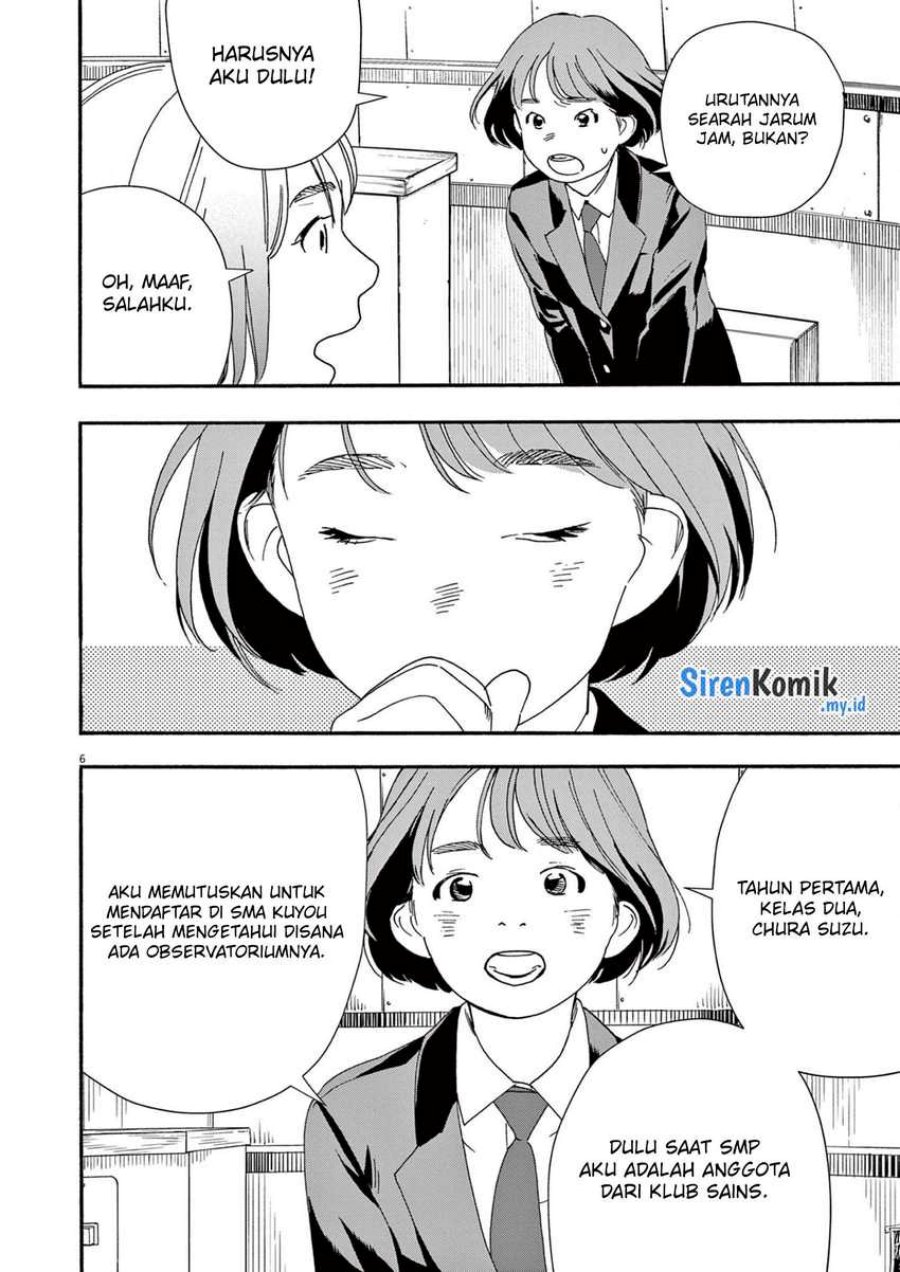 Kimi wa Houkago Insomnia Chapter 96