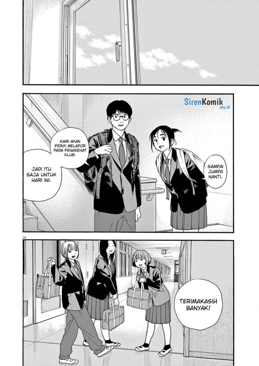 Kimi wa Houkago Insomnia Chapter 96