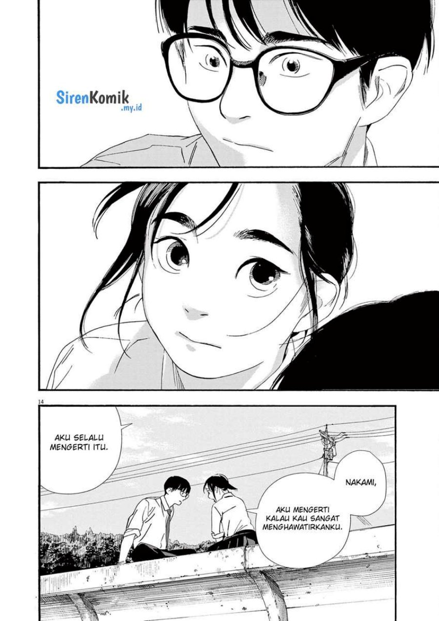 Kimi wa Houkago Insomnia Chapter 98