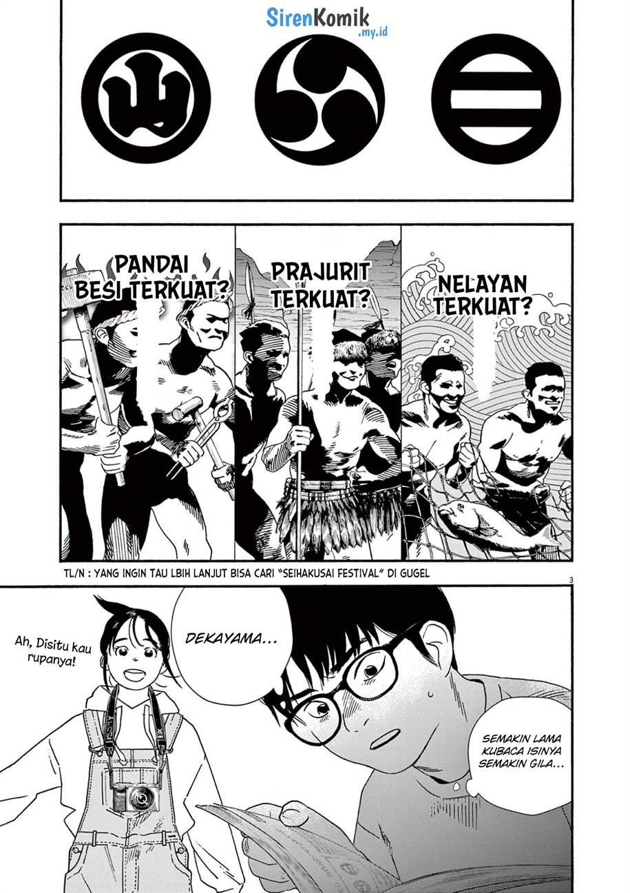 Kimi wa Houkago Insomnia Chapter 99
