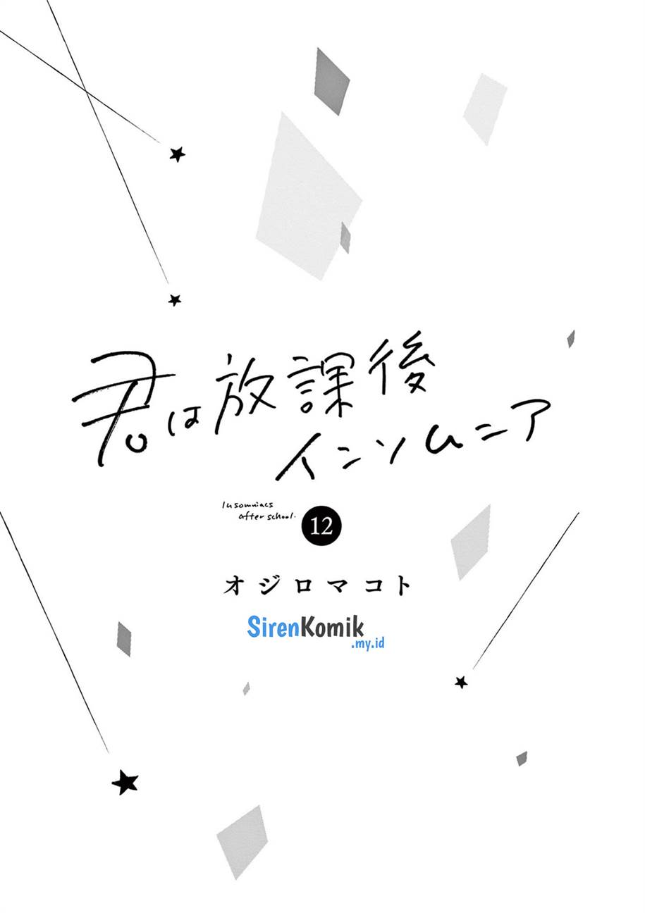 Kimi wa Houkago Insomnia Chapter 99
