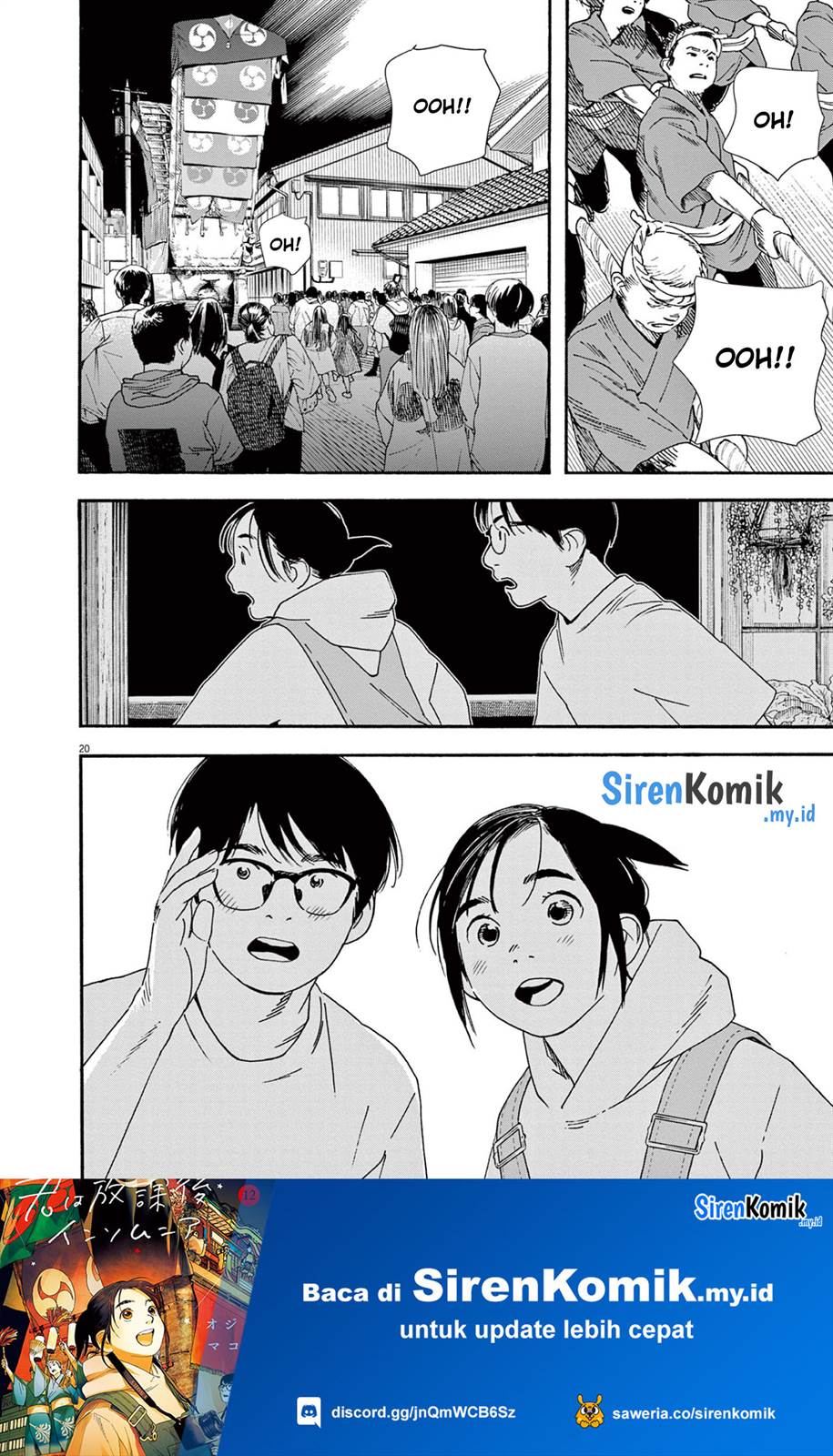 Kimi wa Houkago Insomnia Chapter 99