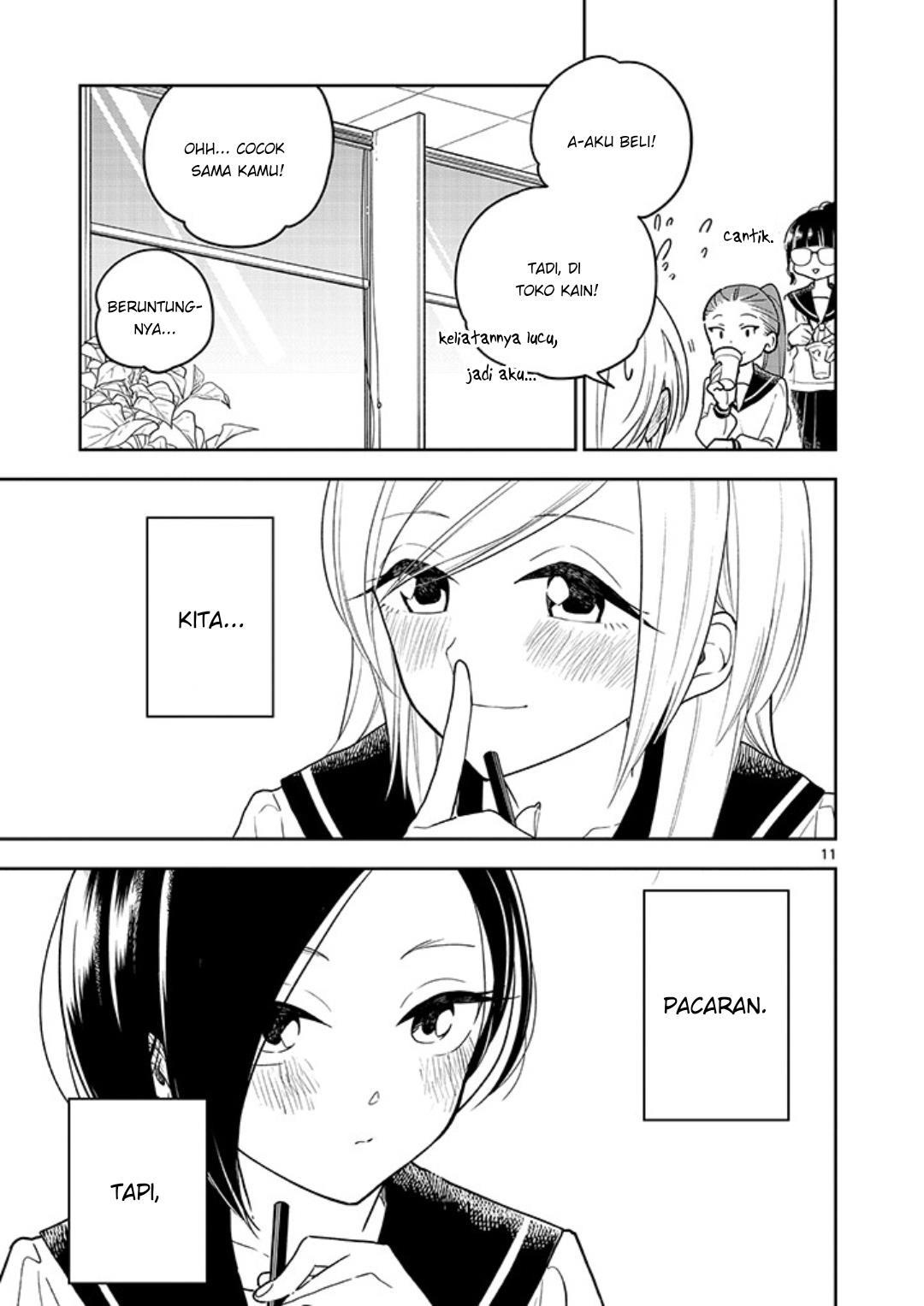 
              Hana ni Arashi             Chapter 1