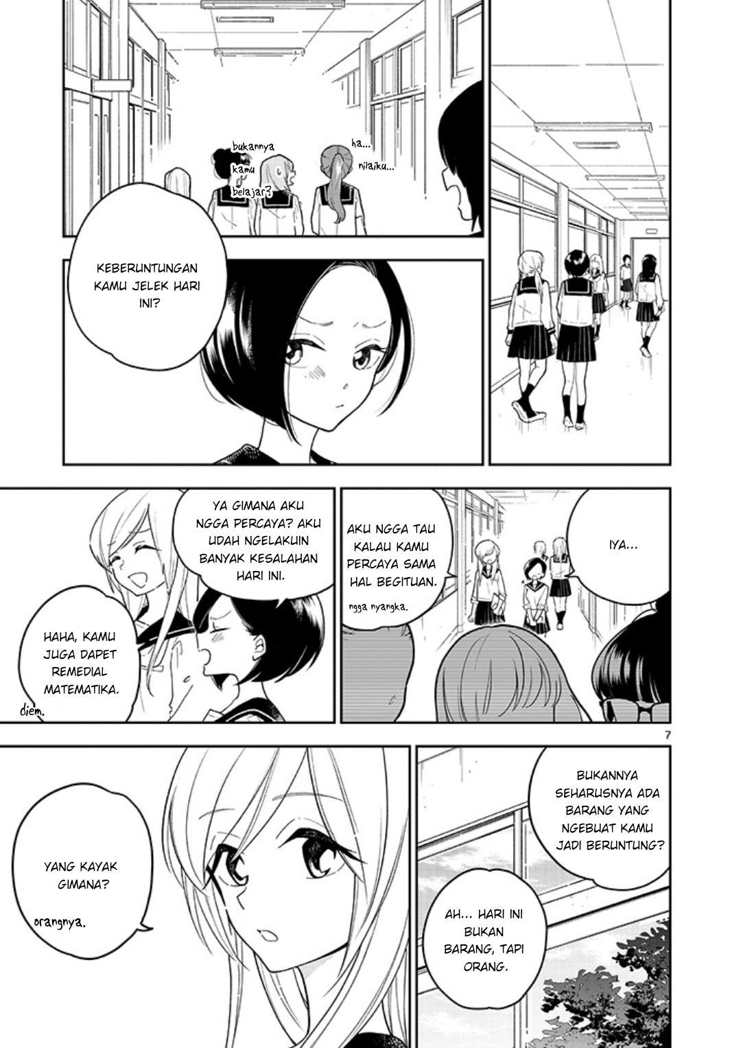 
              Hana ni Arashi             Chapter 1