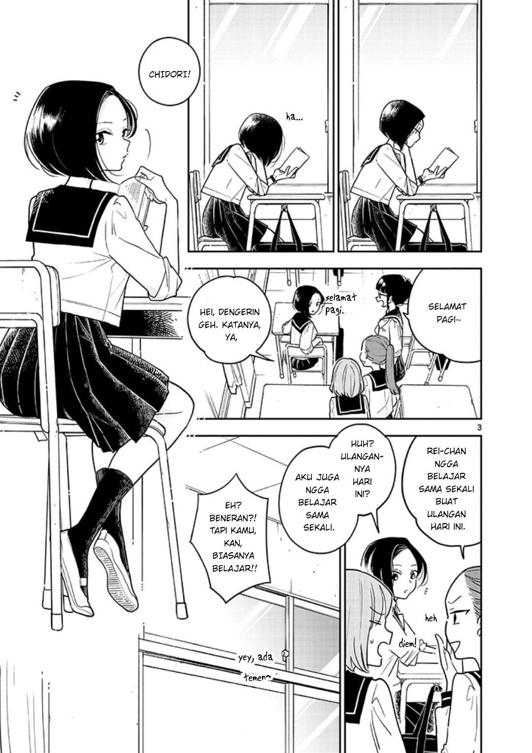 
              Hana ni Arashi             Chapter 1