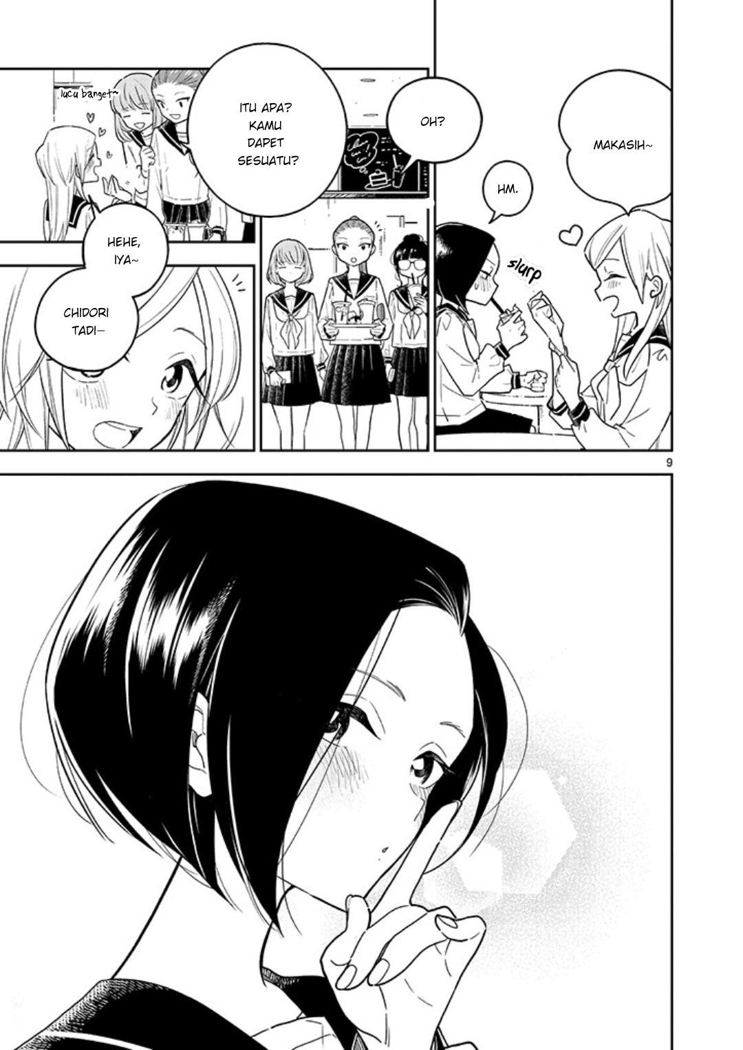 
              Hana ni Arashi             Chapter 1