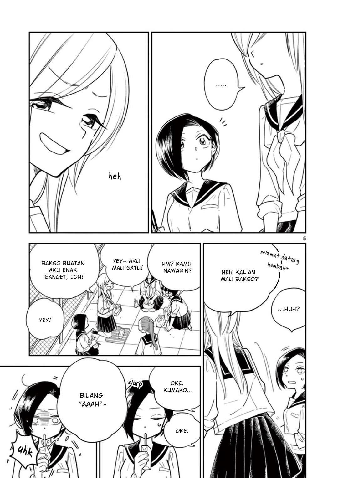 
              Hana ni Arashi             Chapter 2