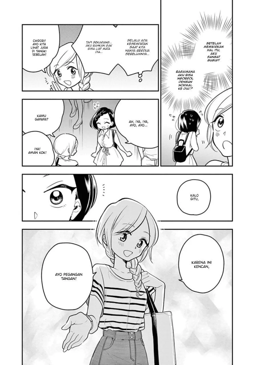
              Hana ni Arashi             Chapter 26