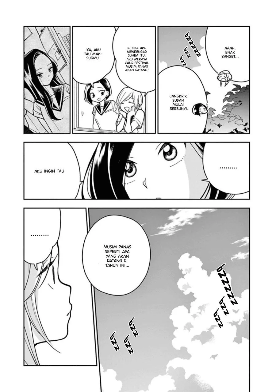 
              Hana ni Arashi             Chapter 32