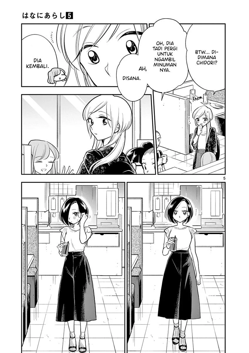 
              Hana ni Arashi             Chapter 50