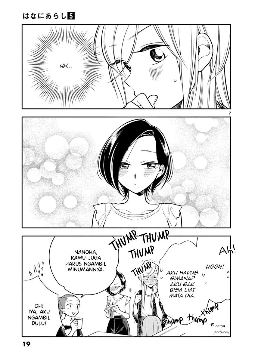 
              Hana ni Arashi             Chapter 50