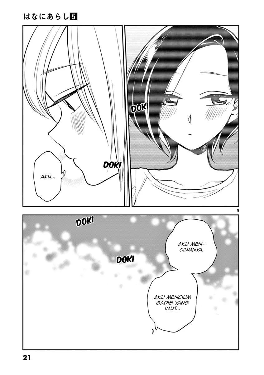 
              Hana ni Arashi             Chapter 50