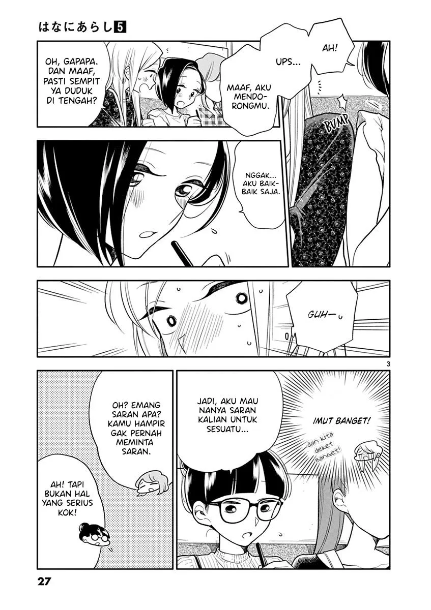 
              Hana ni Arashi             Chapter 51