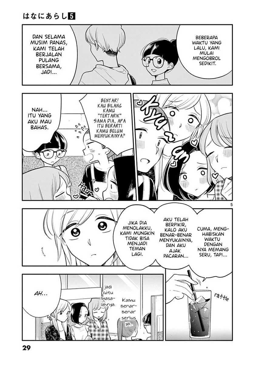 
              Hana ni Arashi             Chapter 51