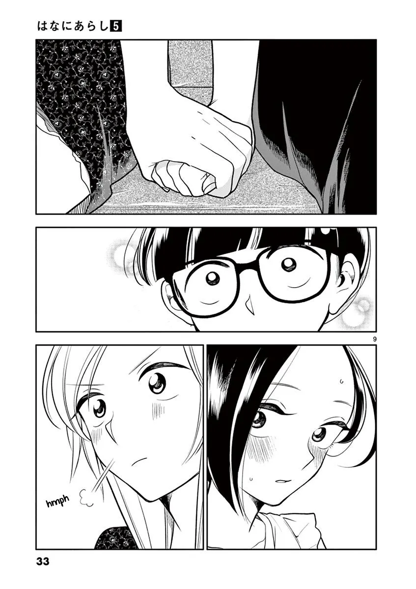
              Hana ni Arashi             Chapter 51