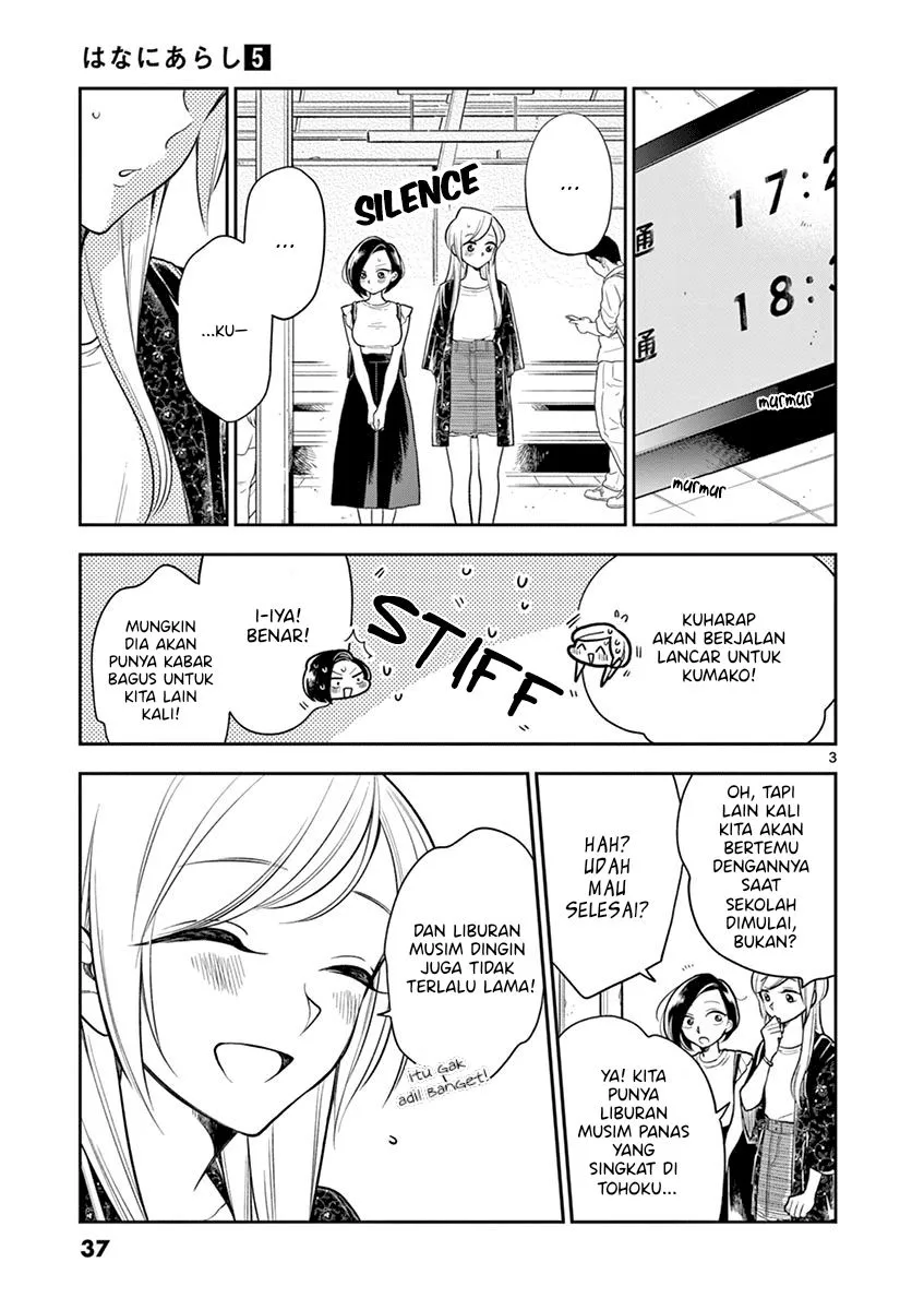 
              Hana ni Arashi             Chapter 52