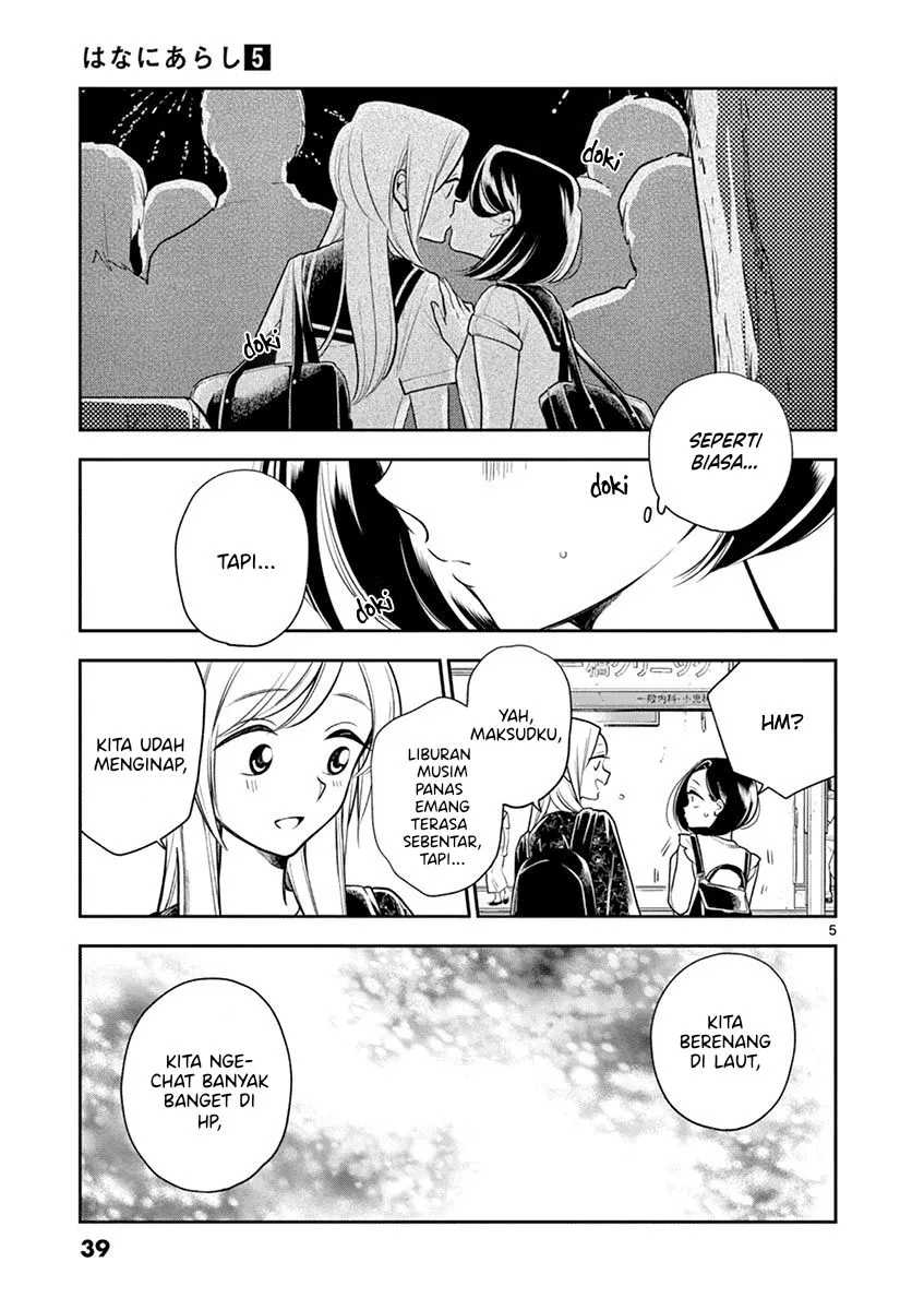 
              Hana ni Arashi             Chapter 52