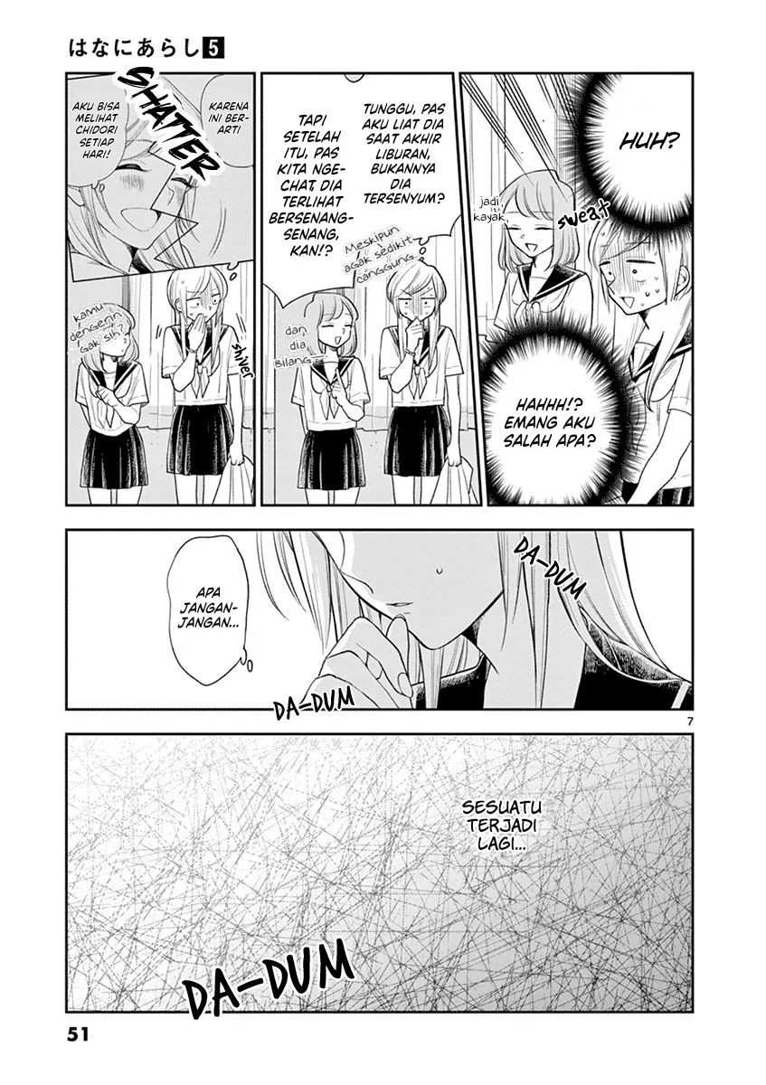
              Hana ni Arashi             Chapter 53