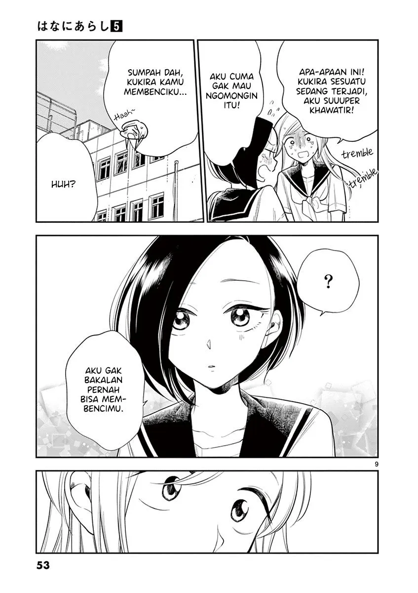 
              Hana ni Arashi             Chapter 53