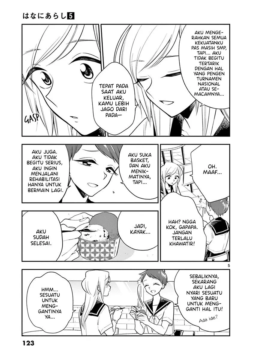 
              Hana ni Arashi             Chapter 58