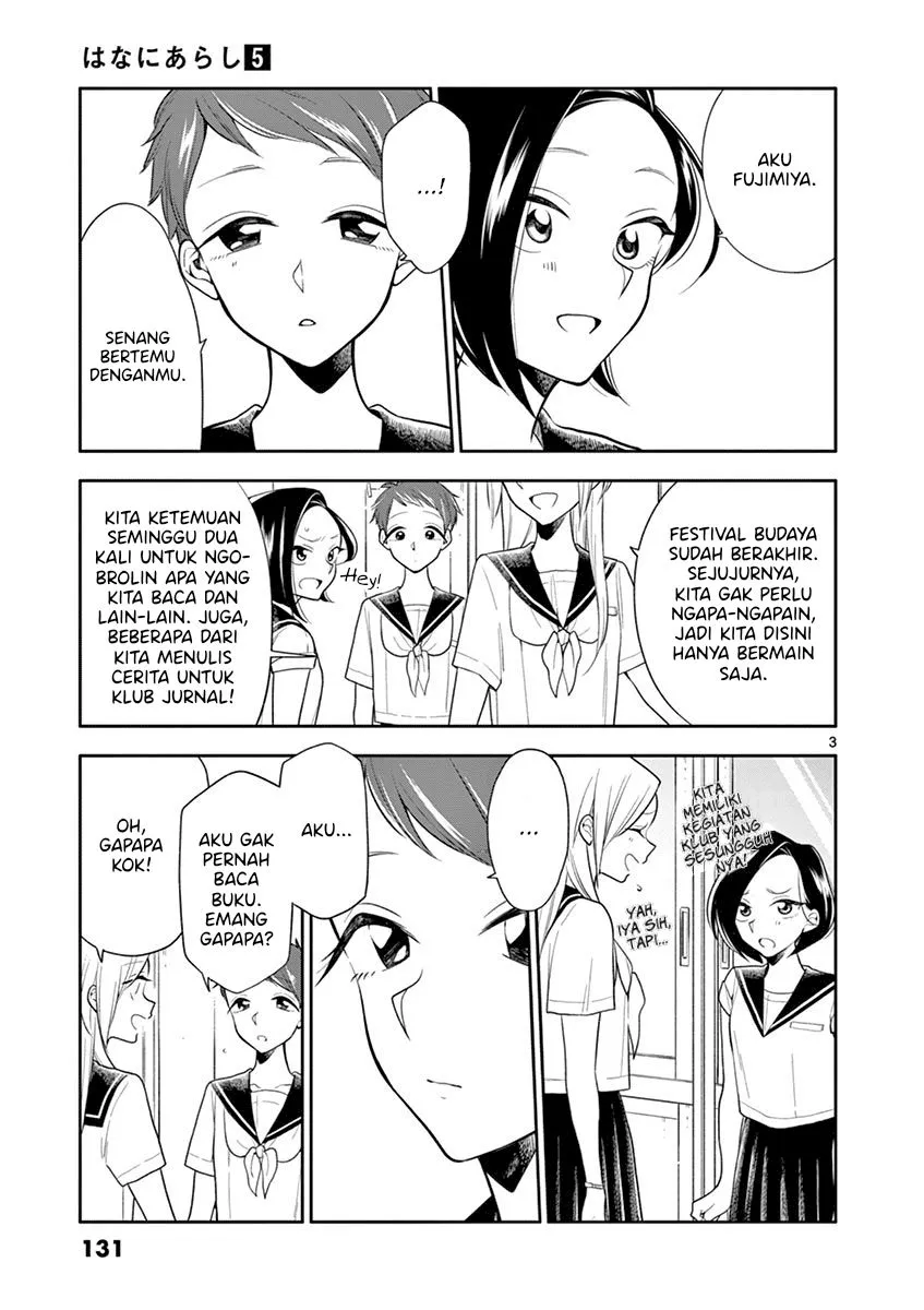 
              Hana ni Arashi             Chapter 59