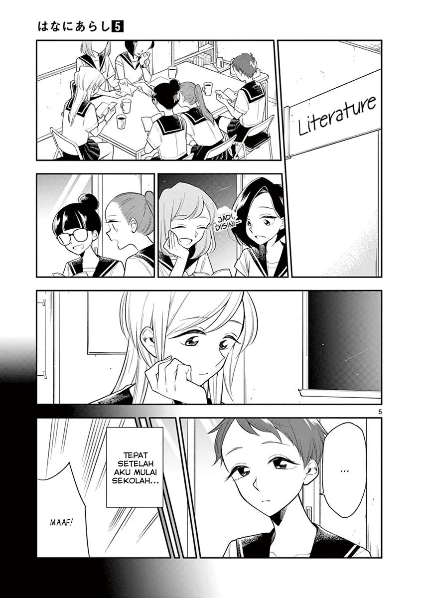 
              Hana ni Arashi             Chapter 59