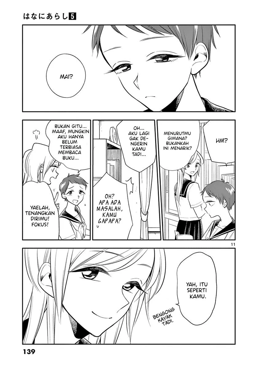 
              Hana ni Arashi             Chapter 59