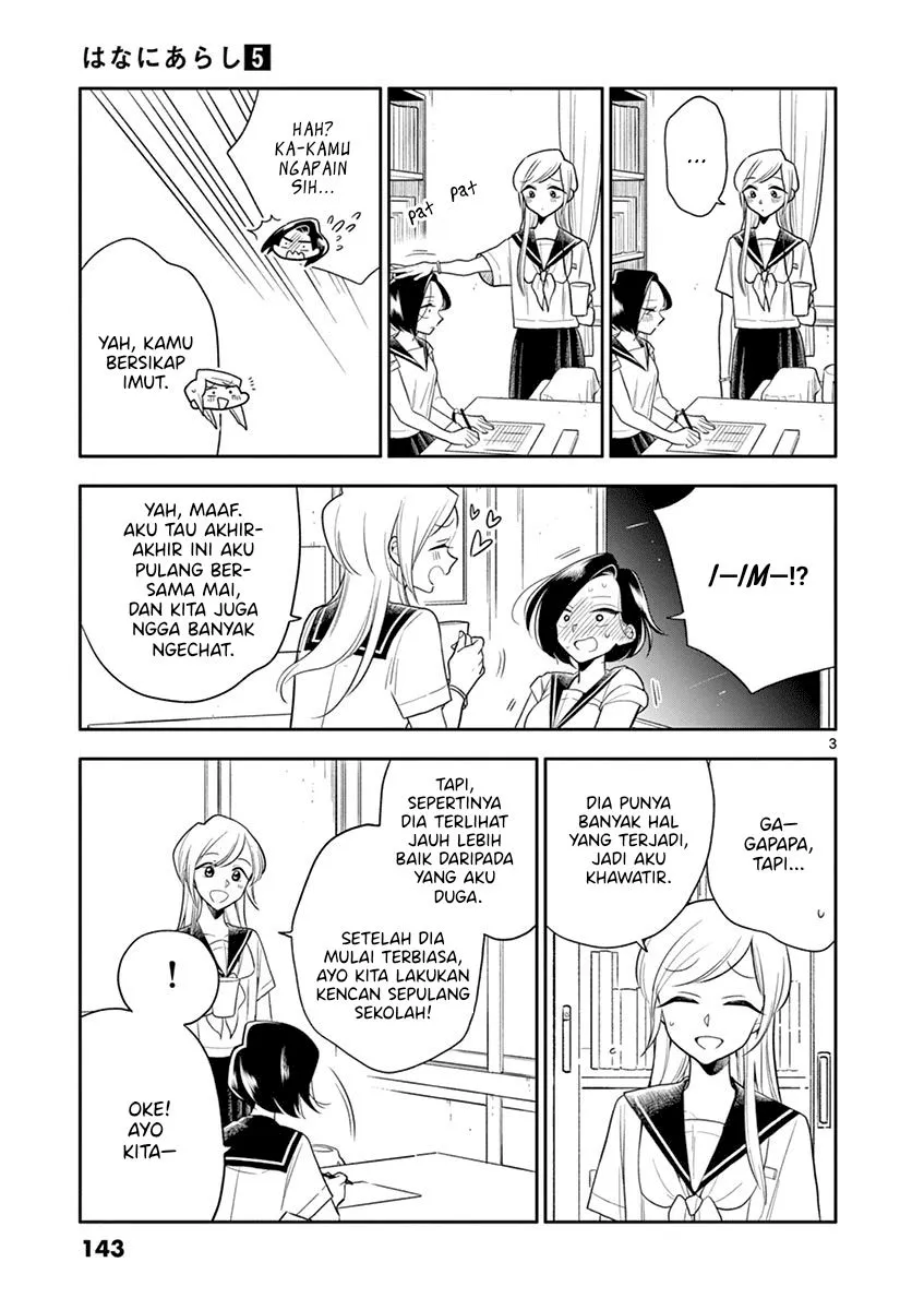 
              Hana ni Arashi             Chapter 60