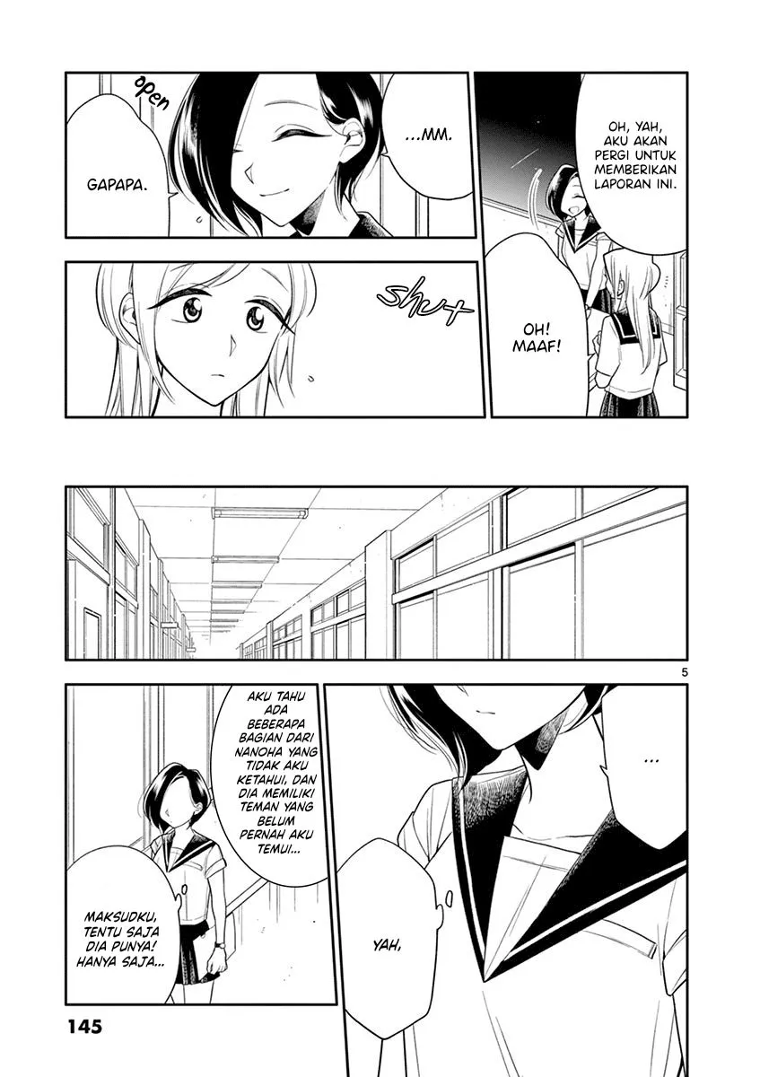 
              Hana ni Arashi             Chapter 60