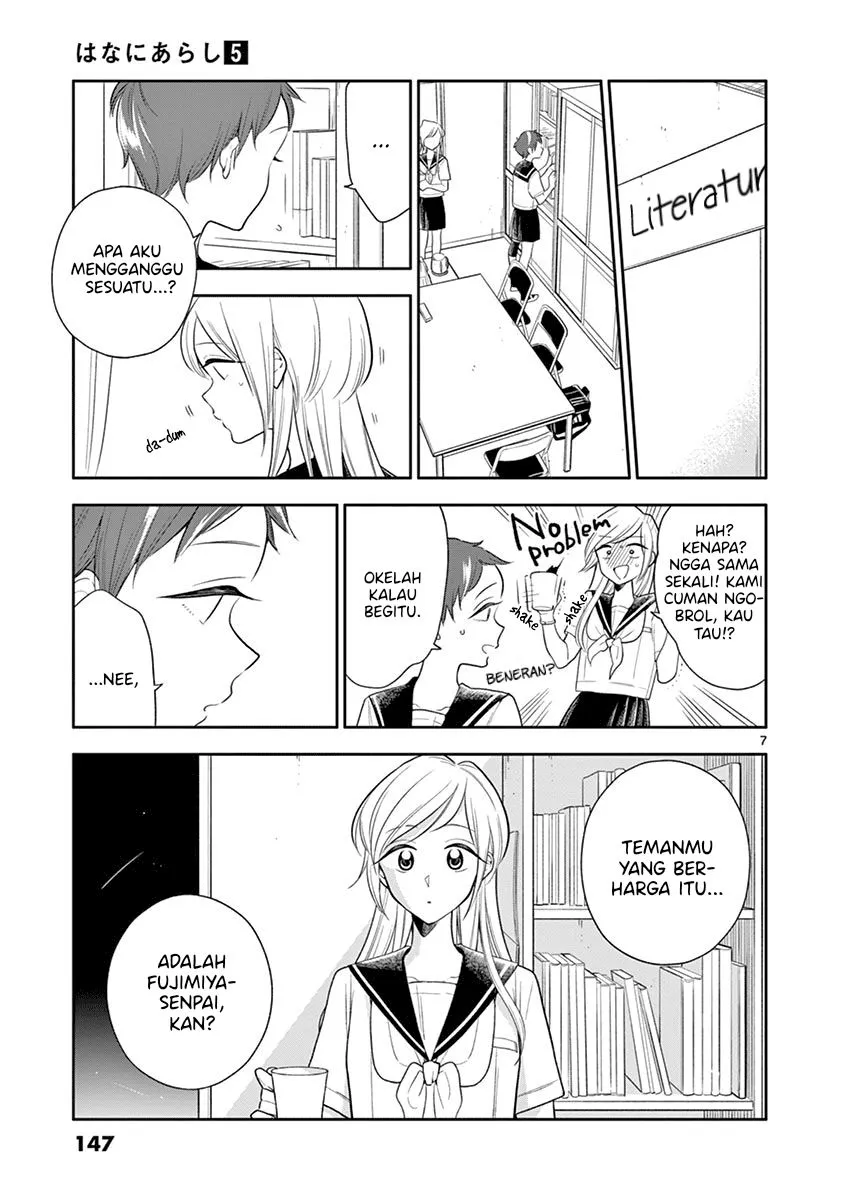 
              Hana ni Arashi             Chapter 60