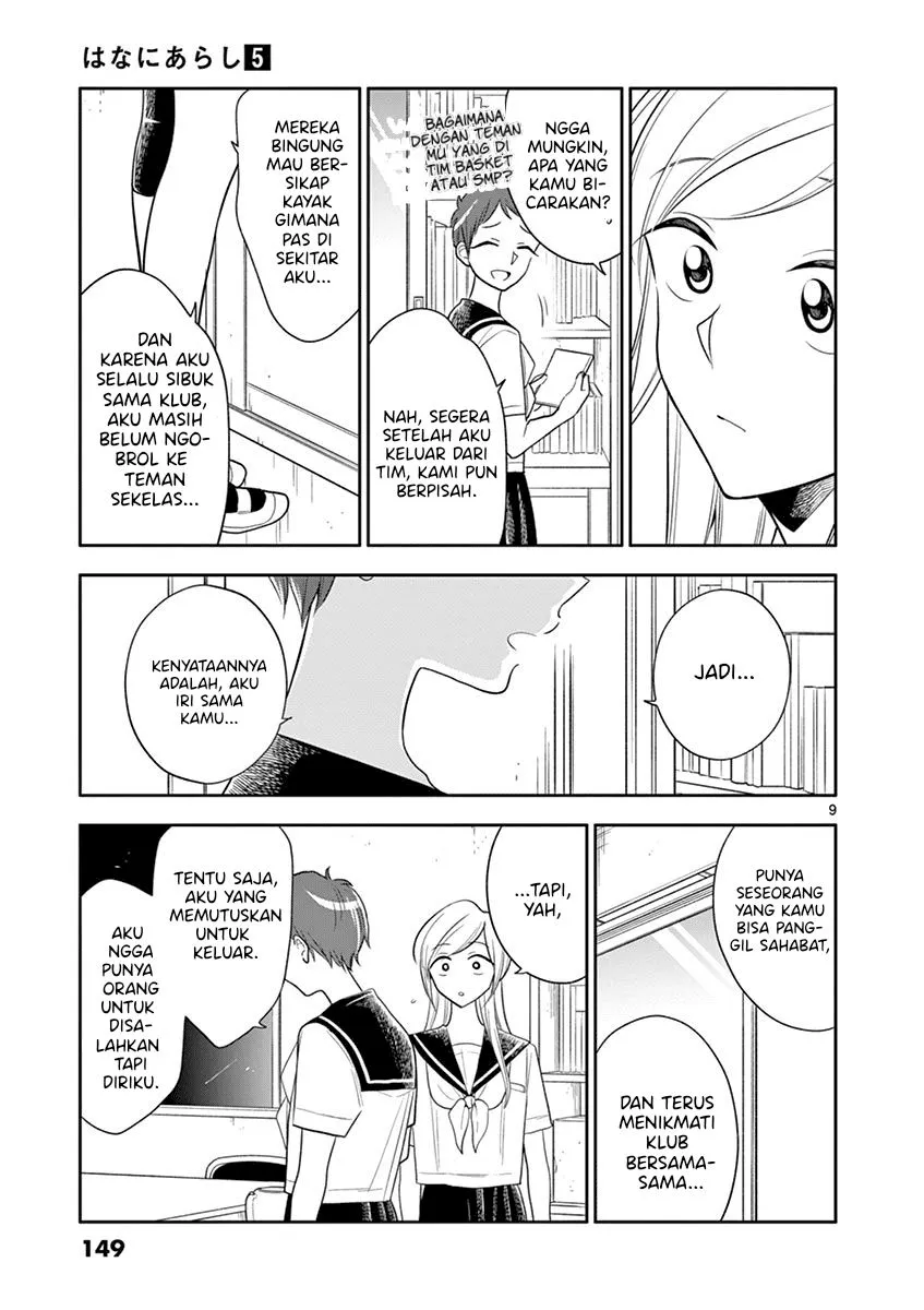 
              Hana ni Arashi             Chapter 60