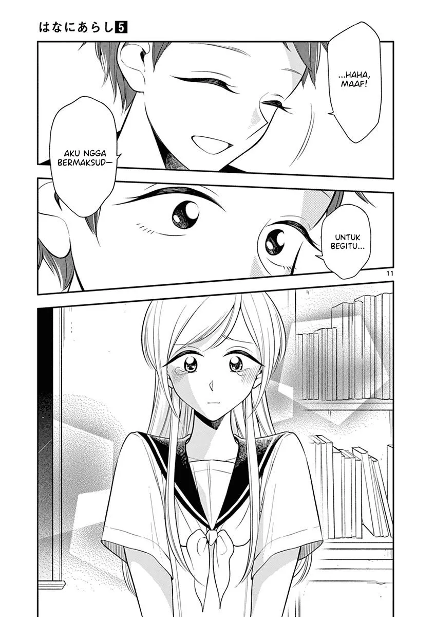 
              Hana ni Arashi             Chapter 60