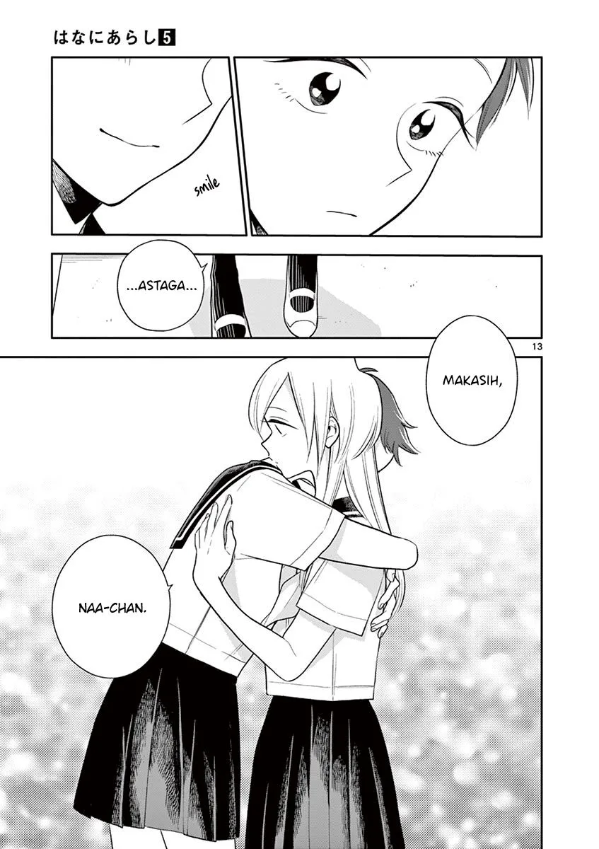 
              Hana ni Arashi             Chapter 60
