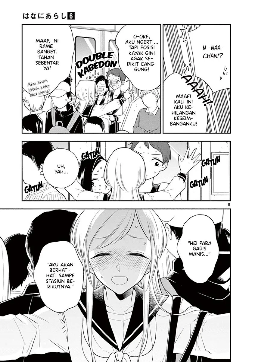 
              Hana ni Arashi             Chapter 65