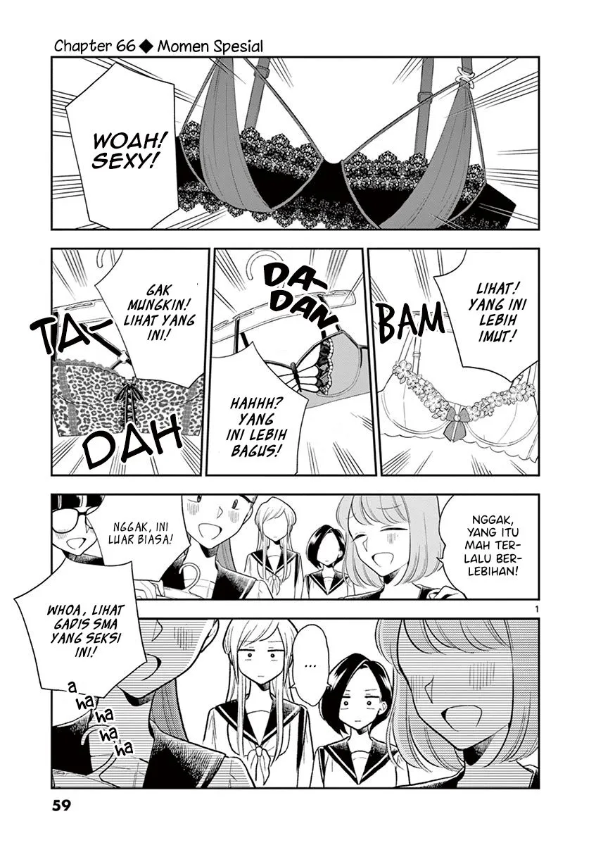 
              Hana ni Arashi             Chapter 66
