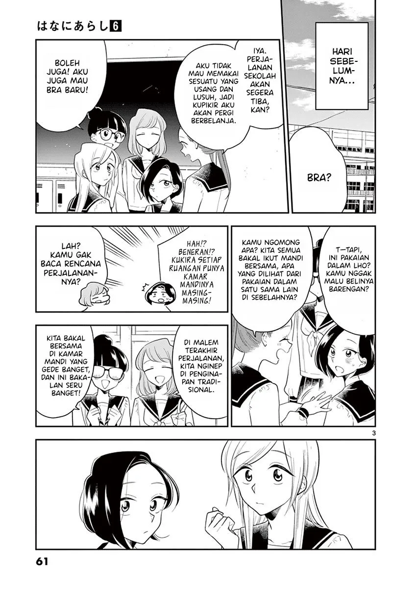 
              Hana ni Arashi             Chapter 66