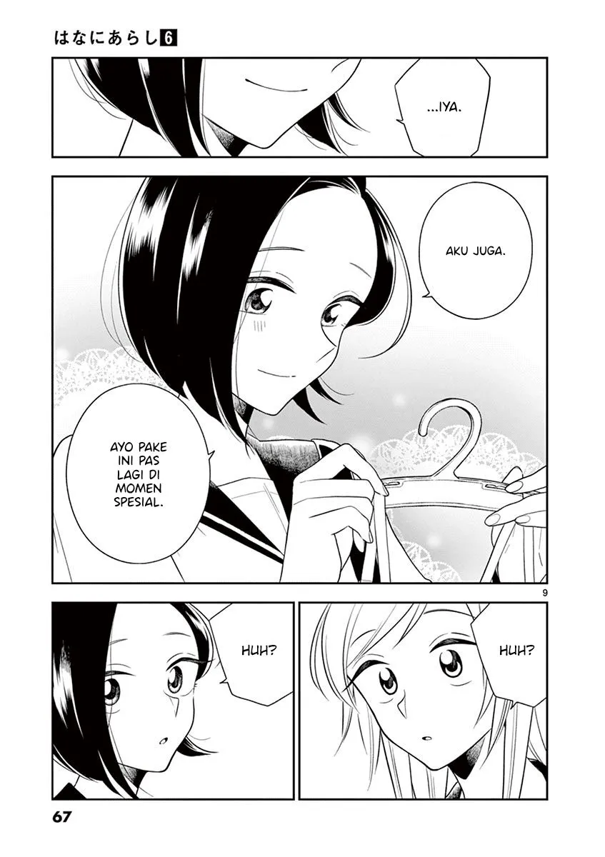 
              Hana ni Arashi             Chapter 66