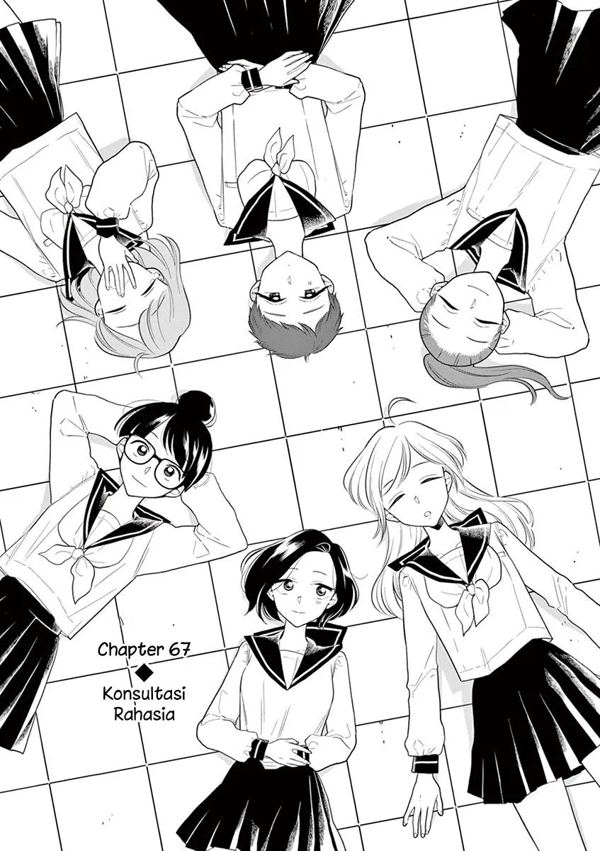 
              Hana ni Arashi             Chapter 67