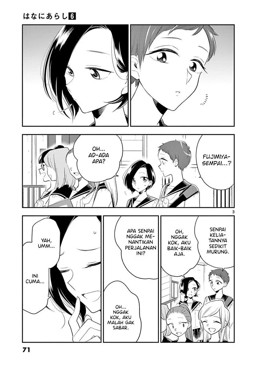 
              Hana ni Arashi             Chapter 67