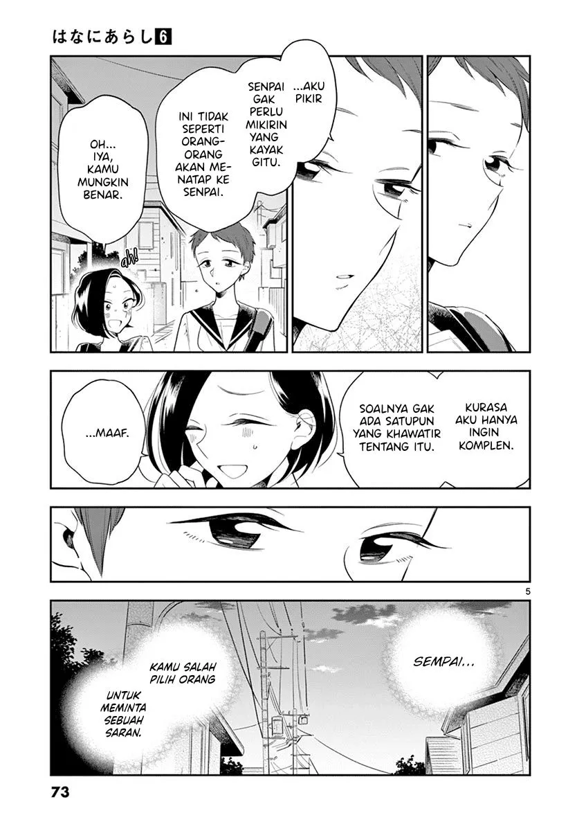 
              Hana ni Arashi             Chapter 67
