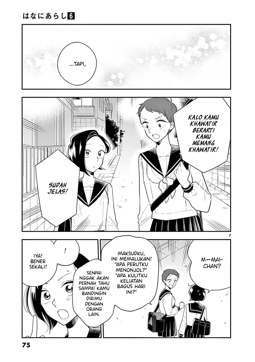 
              Hana ni Arashi             Chapter 67